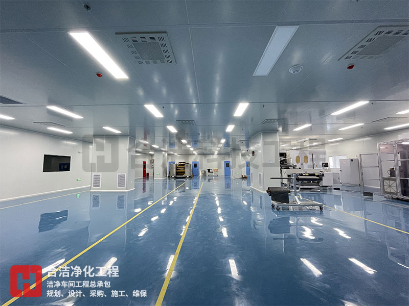 半導體潔凈廠房