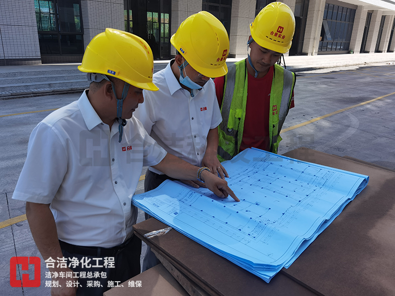 潔凈廠房設計