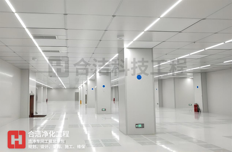 潔凈廠房標(biāo)準(zhǔn)規(guī)范